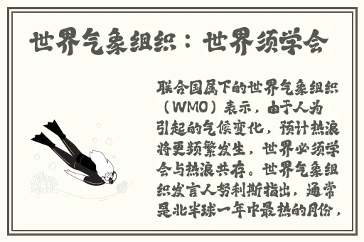 锕锵锵锵铜铜铜铜好大漫画